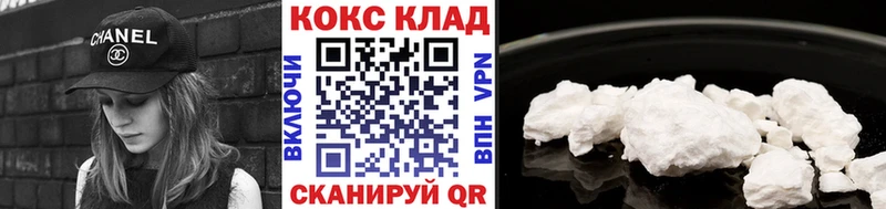 Как найти наркотики Ростов-на-Дону Кетамин Мефедрон A PVP MEGA ONION Кокаин АМФ ГАШ