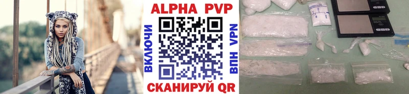 Alpha PVP СК КРИС  darknet официальный сайт  Ростов-на-Дону 