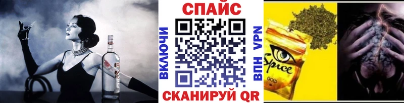 Бутират оксибутират  даркнет официальный сайт  Ростов-на-Дону  купить   блэк спрут как зайти 