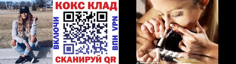 Кокаин FishScale  цена   мега зеркало  darknet телеграм  Ростов-на-Дону 