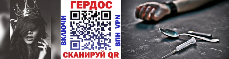 купить наркотики сайты  Ростов-на-Дону  Героин VHQ 