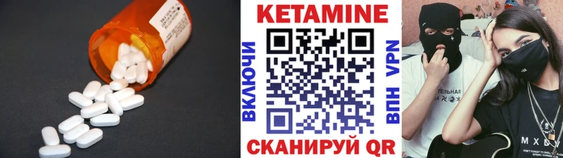 купить наркотики сайты  Ростов-на-Дону  КЕТАМИН VHQ 