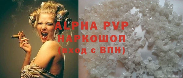 марки lsd Абдулино