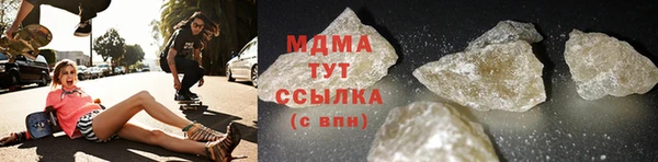 марки lsd Абдулино