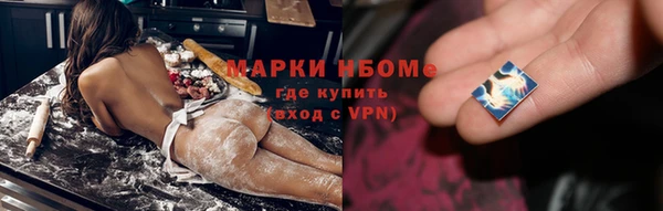 бутират Абаза