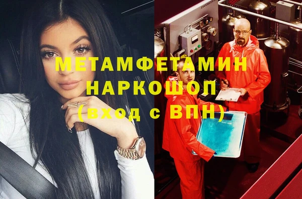 бутират Абаза