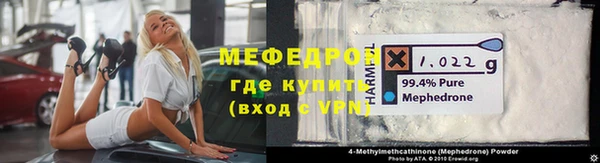 бутират Абаза