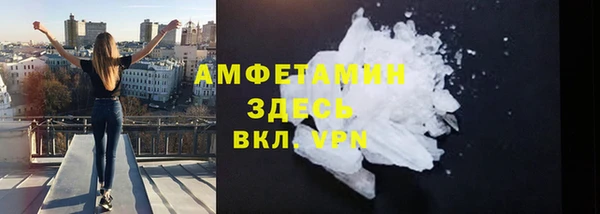 бутират Абаза