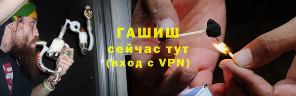 бутират Абаза