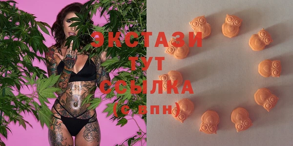 марки lsd Абдулино