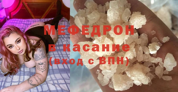 бутират Абаза