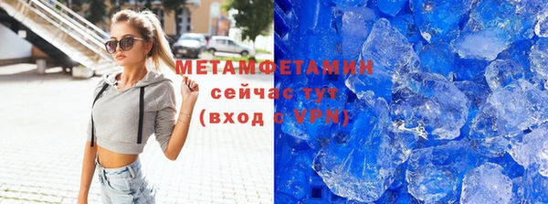 марки lsd Абдулино