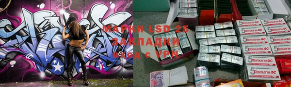 марки lsd Абдулино