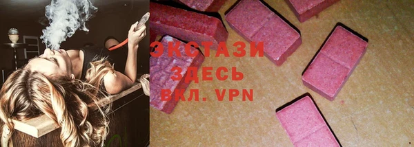 гидропоника Абинск