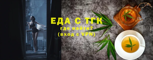 бутират Абаза