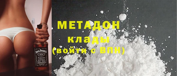 бутират Абаза