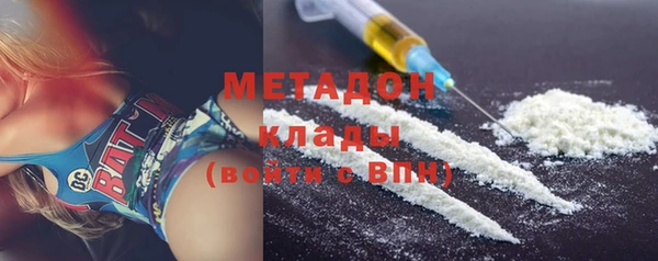 бутират Абаза