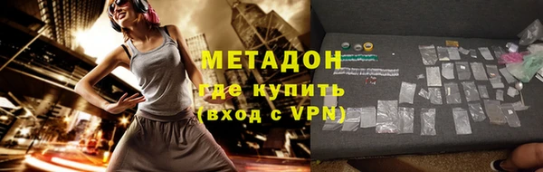марки lsd Абдулино