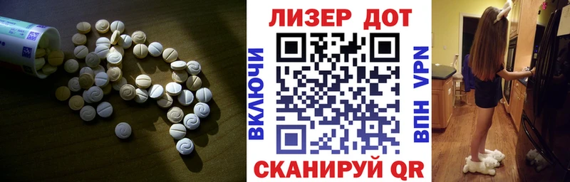 Лсд 25 экстази кислота kraken ССЫЛКА Ростов-на-Дону