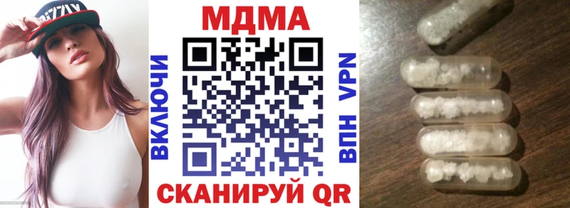 гидра ТОР  где купить наркоту  Ростов-на-Дону  MDMA VHQ 