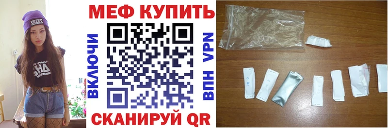 МЕФ mephedrone  mega как зайти  Ростов-на-Дону 