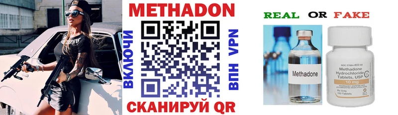 Метадон белоснежный Ростов-на-Дону