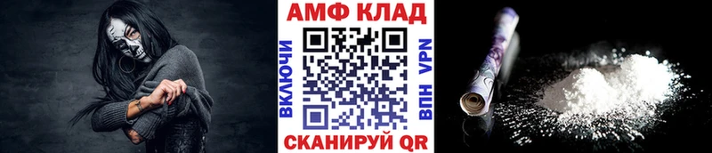 купить наркоту  Ростов-на-Дону  Метамфетамин витя 