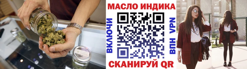 купить  цена  Ростов-на-Дону  Дистиллят ТГК вейп 